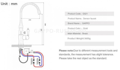 Сенсорный смеситель Gappo бронза (G521)