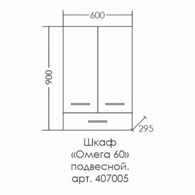 Шкаф навесной СаНта Омега 60х90 см, белый