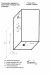 Душевая кабина GROSSMAN GR-122 100x80х225 см низкий поддон