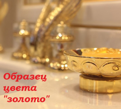 MIGLIORE Princeton 18280 смеситель для кухни настенный, золото