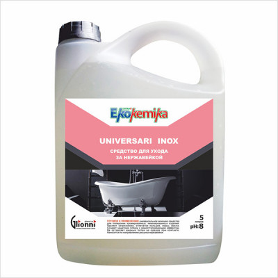 Ekokemika Universari Inox средство для ухода и полировки нержавеющей стали, 5 л