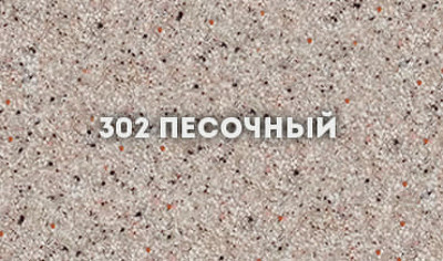 Мойка для кухни Ulgran Classic U-607-302 песочная ис-ный камень прямоугольная