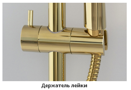 WasserKRAFT Sauer A17101 комплект душевой со смесителем, глянцевое золото
