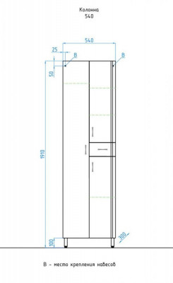 Пенал для ванной Style Line Эко Стандарт 54 белый (ЛС-00000371)