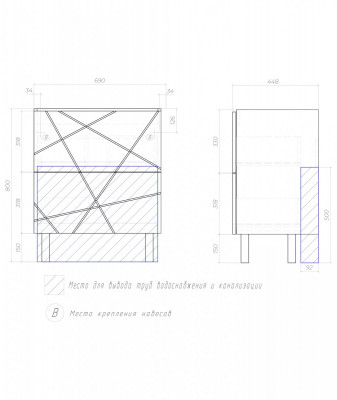 Тумба под раковину напольная VIGO Geometry tn.bsf.GEO.FOS.70.2Y бетон, 70 см