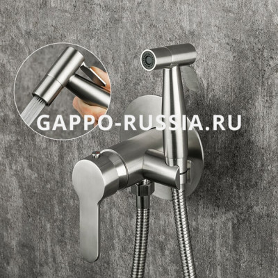 Смеситель с гигиеническим душем Gappo однорычажный сатин (G7299-30)