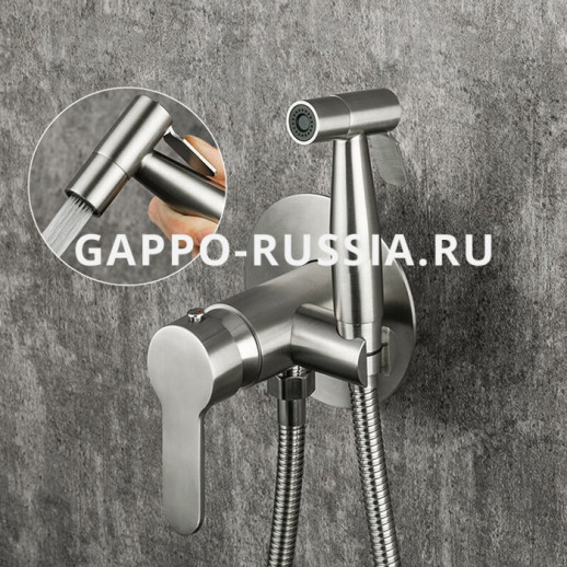 Смеситель с гигиеническим душем Gappo однорычажный сатин (G7299-30)