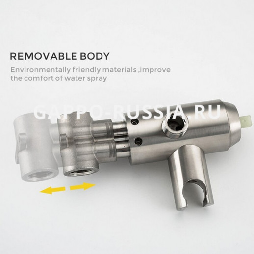 Смеситель с гигиеническим душем Gappo однорычажный сатин (G7299-30)