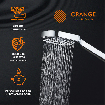 Ручной душ Orange O-Shower OS06 хром