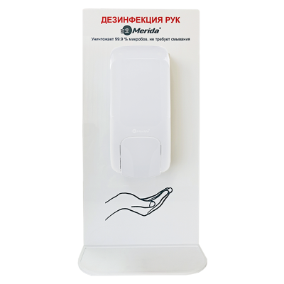 Настенный стенд для дезинфекции рук гель "MERIDA HARMONY MAXI" 1200 мл. ABS-пластик K_DHB101_SHB004