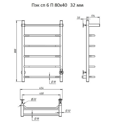 Полотенцесушитель электрический с полочкой (лесенка) Тругор Пэк сп 6 П 80х40 см