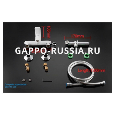 Смеситель с гигиеническим душем Gappo Noar настенный однорычажный белый (G2048-8)