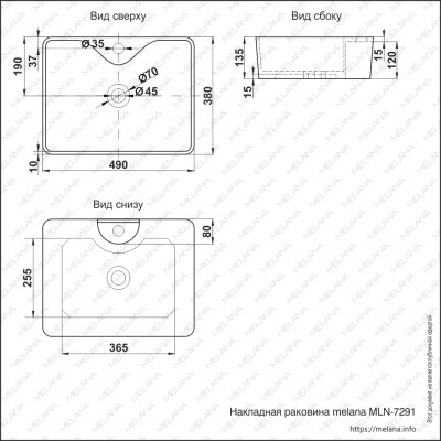 Накладная раковина MELANA mln-7291 белая прямоугольная 490х380