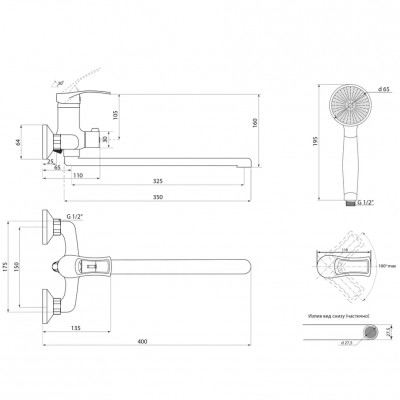 Смеситель для ванны Славен СЛ-ОД-Ц34, хром