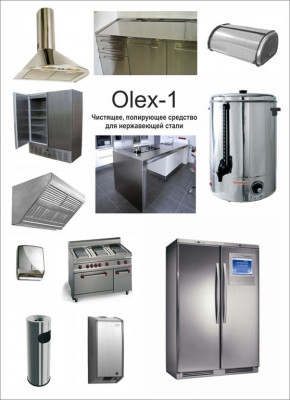 Pro-brite 112-05 OLEX-1 Stainless Steel Cleaner Очиститель-полироль для нержавеющей стали