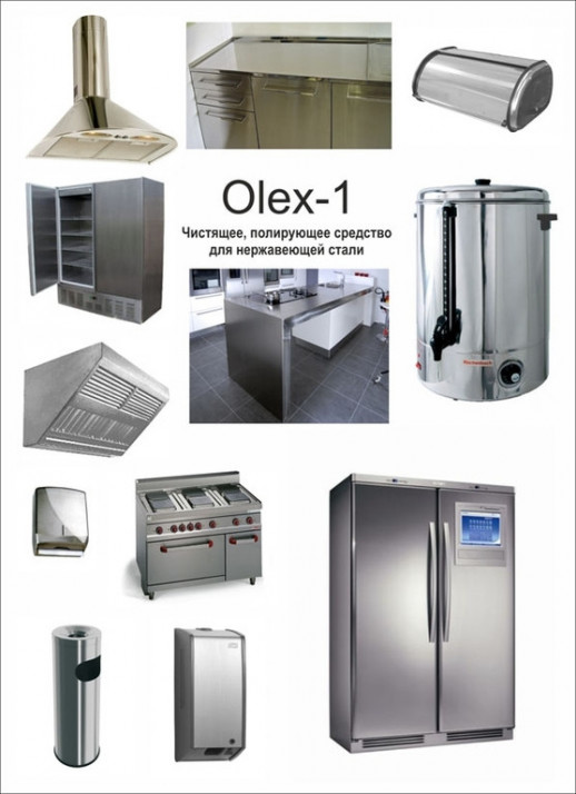 Pro-brite 112-05 OLEX-1 Stainless Steel Cleaner Очиститель-полироль для нержавеющей стали