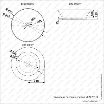 Накладная раковина MELANA mln-78114 белая круглая 420х420