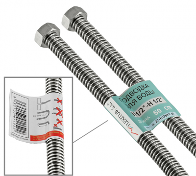 Подводка Flexitub  1/2 " 80см (г-г) для воды, сильфоная