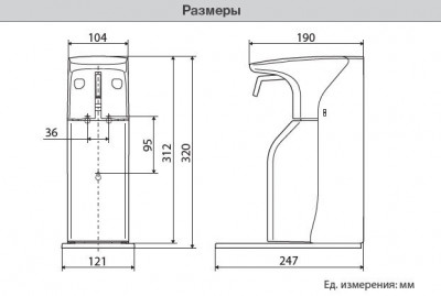 Сенсорный дозатор наливной для антисептика и мыла Saraya ADS-500/1000 (73964)