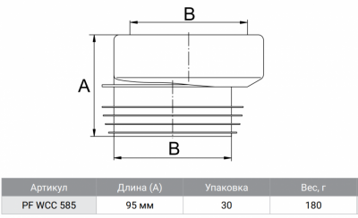 Манжета ProFactor PF WCC 585 для унитаза, эксцентриковая