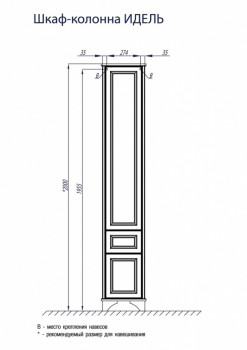Шкаф - колонна Aquaton Идель R дуб белый (1A198003IDM7R), для ванной
