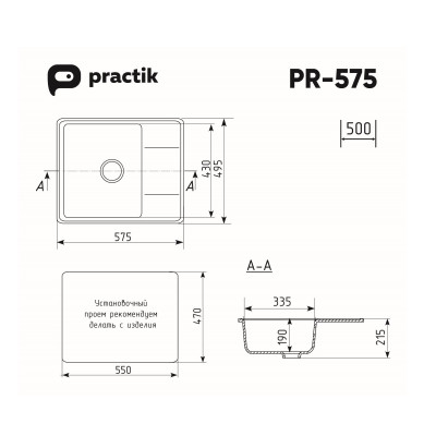 Кухонная мойка Practik PR-M-575-003 (без сифона), светло-серый