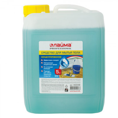 Средство для мытья пола 5 кг, ЛАЙМА PROFESSIONAL концентрат, "Морской бриз", 602296