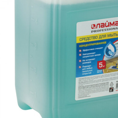 Средство для мытья пола 5 кг, ЛАЙМА PROFESSIONAL концентрат, "Морской бриз", 602296