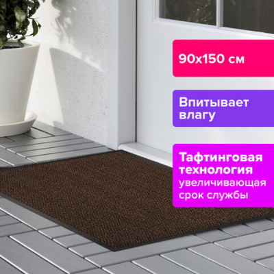 Коврик придверный ИЗНОСОСТОЙКИЙ влаговпитывающий, 90х150 см, ТАФТИНГ, КОРИЧНЕВЫЙ, LAIMA EXPERT, 606890, С70Т0915