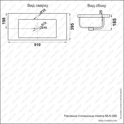 Раковина-столешница MELANA MLN-S90 (9393) белая прямоугольная 910х395