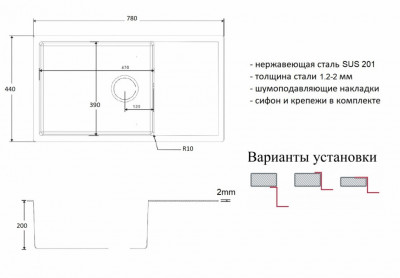 Мойка для кухни Zorg (ZL R 780440 BRONZE), современный стиль