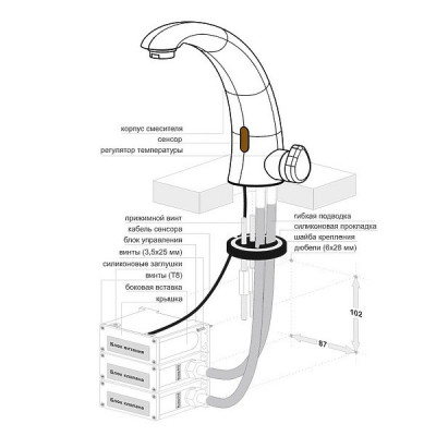 Kopfgescheit KR5146DC автоматический сенсорный смеситель для раковины, хром