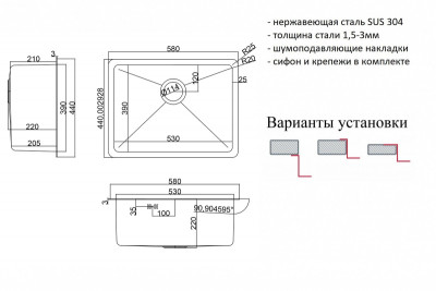 Мойка для кухни ZorG HD 5844 нерж сталь прямоугольная