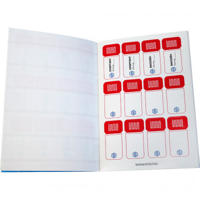 Комплект маркировочных наклеек ТЕПЛЫЙ ПОЛ STOUT (SFA-0037-200000)