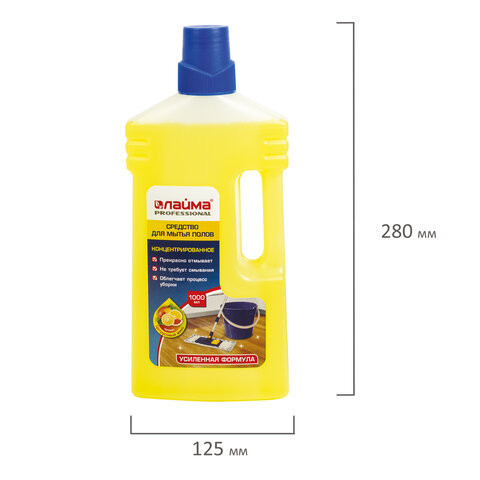 Средство для мытья пола 1 л, ЛАЙМА PROFESSIONAL концентрат, "Цитрусовый микс", усиленная формула, 604795