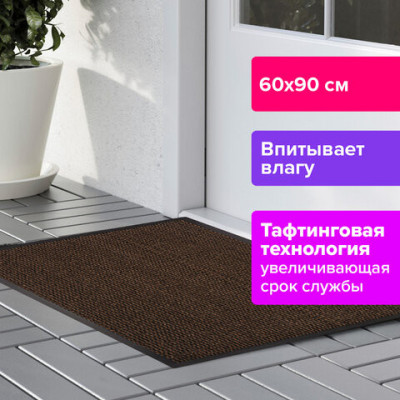 Коврик придверный ИЗНОСОСТОЙКИЙ влаговпитывающий, 60х90 см, ТАФТИНГ, КОРИЧНЕВЫЙ, LAIMA EXPERT, 606884, С70Т0609