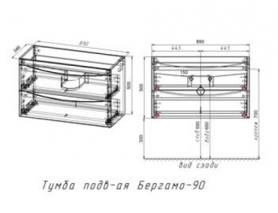 Тумба с раковиной Style Line Бергамо мини 90 Люкс Plus СС-00002365 подвесная серая антискрейч