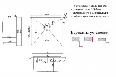 Мойка для кухни ZorG HD 4844 нерж сталь прямоугольная