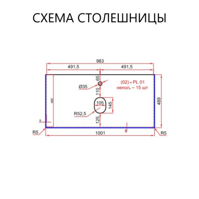 Столешница La Fenice Granite Gray Structural  100 см, белая