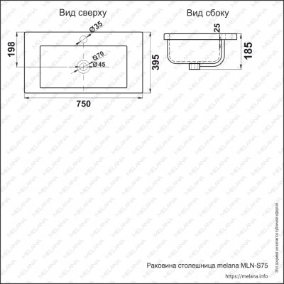 Раковина-столешница MELANA MLN-S75 (9393) белая прямоугольная 750х395