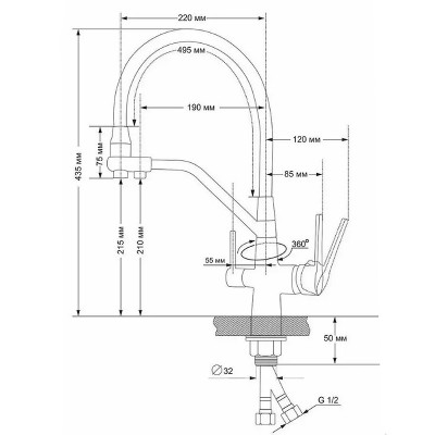 Смеситель для кухни Schein 8684-BP черный с гибким изливом