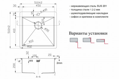 Мойка для кухни Zorg (ZL R 510510 BRONZE), современный стиль