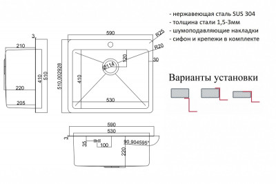 Мойка для кухни ZorG HD 5951 нерж сталь прямоугольная