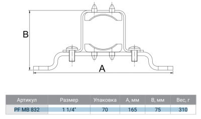Кронштейн ProFactor PF MB 832 1. 1/4 " для коллектора