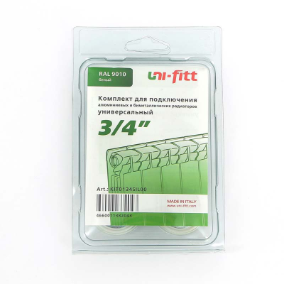 Комплект для подключения радиатора UNI-FITT 1"х3/4" RAL9010 (KIT0134SIL00)