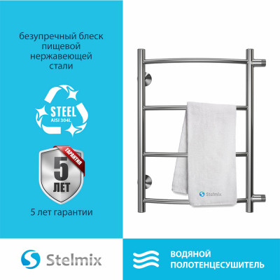 Полотенцесушитель водяной (боковое подключение) Stelmix 60x40 см, дуга