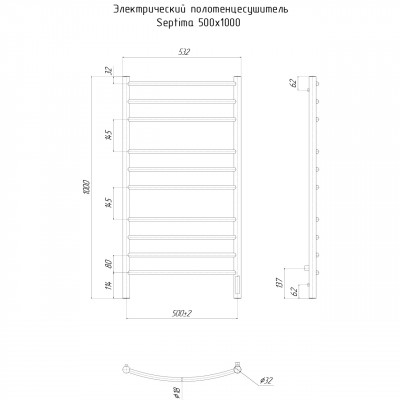 RAVAK X04000083723 Полотенцесушитель электрический Septima 500х1000 Хром
