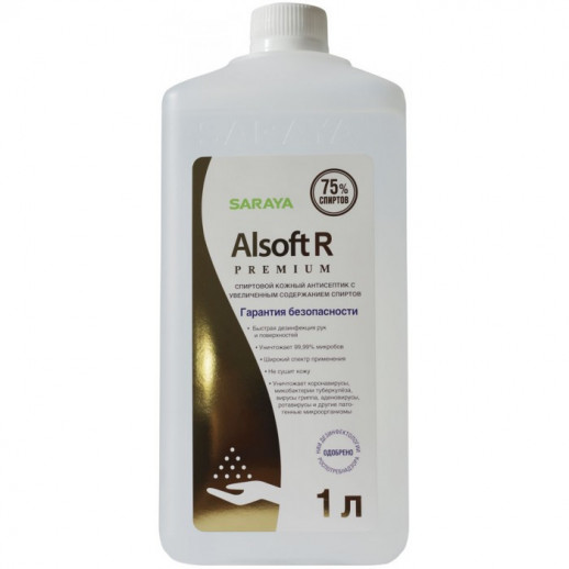 Антисептик для рук Saraya Alsoft R Premium спирт 75%, 120 мл, 500 мл, 1 л, 5 л