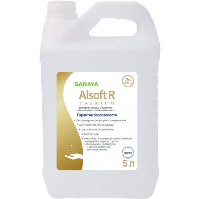Антисептик для рук Saraya Alsoft R Premium спирт 75%, 120 мл, 500 мл, 1 л, 5 л