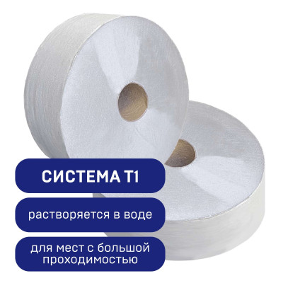 Туалетная бумага 1-слойная "ЭКОНОМ МАКСИ⌀23" (6х350 м)